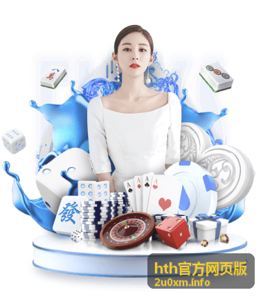hth官方网页版资讯阅读与技巧分享封面